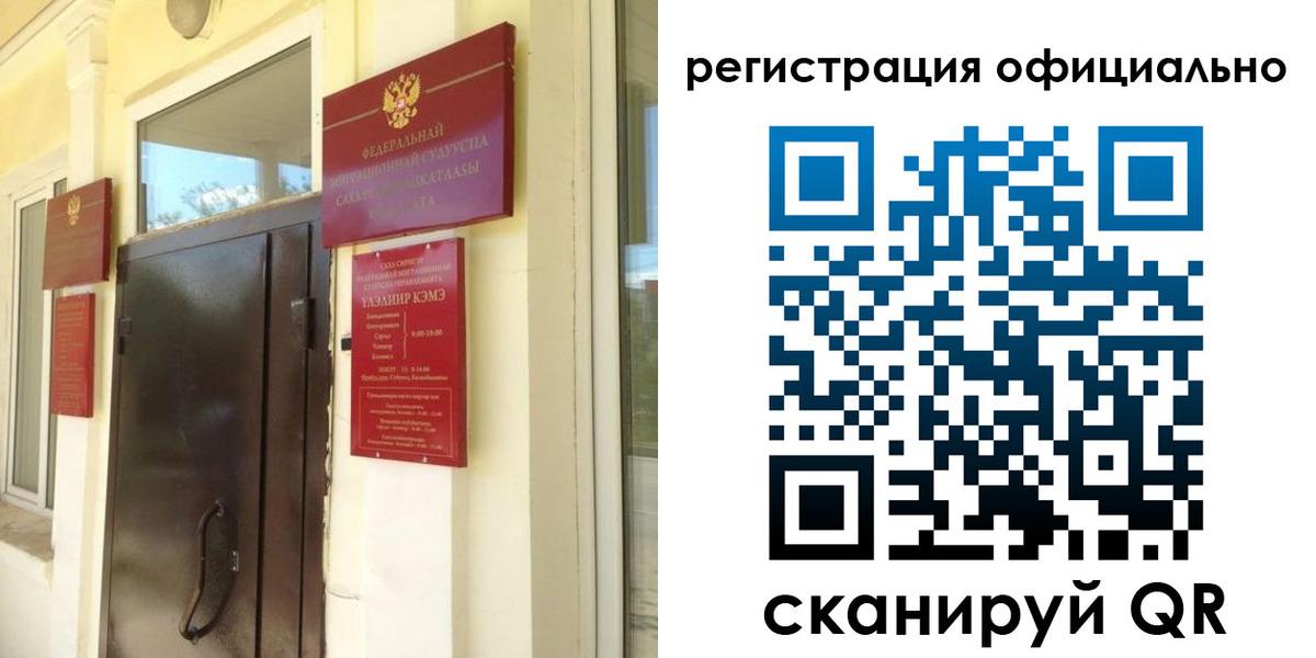 временная регистрация 2025 в Тульской области
