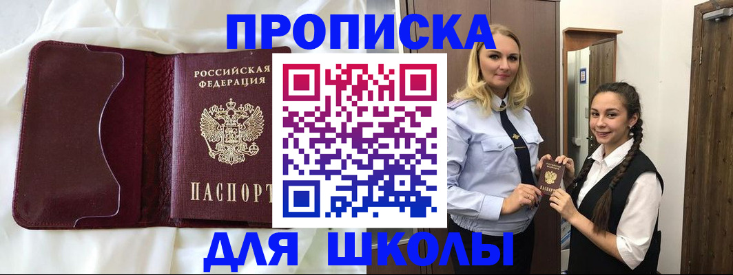 прописка регистрация в Тульской области