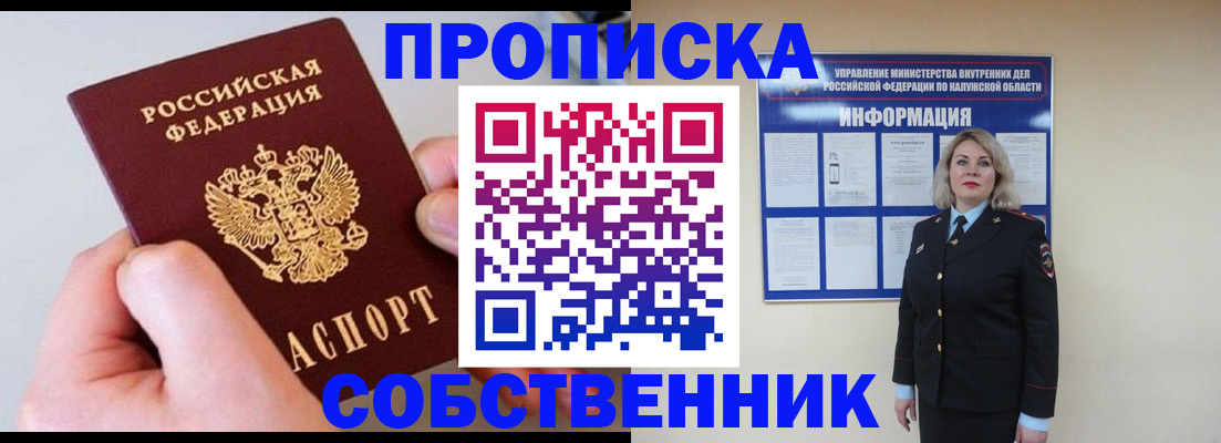 прописка иностранных граждан в Тульской области