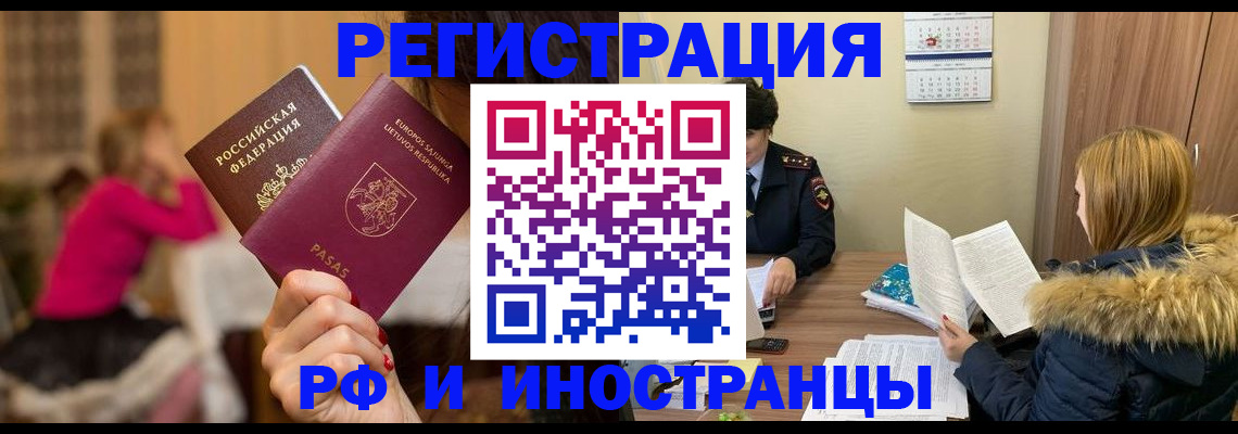 временная регистрация адрес в Тульской области
